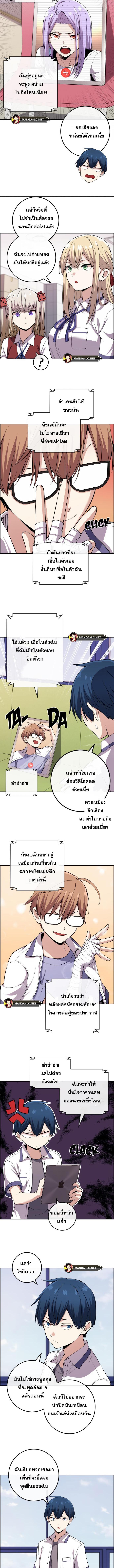 อ่านมังงะ Webtoon Character Na Kang Lim ตอนที่ 107/0_1.jpg