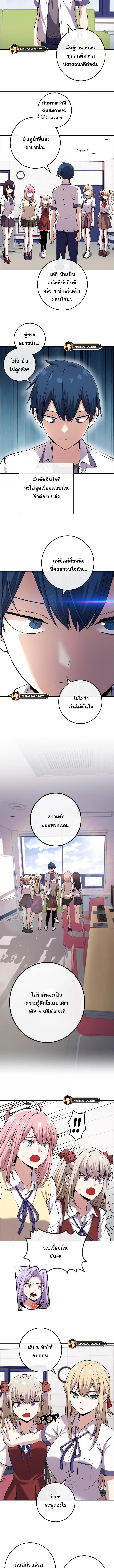 อ่านมังงะ Webtoon Character Na Kang Lim ตอนที่ 107/0_2.jpg