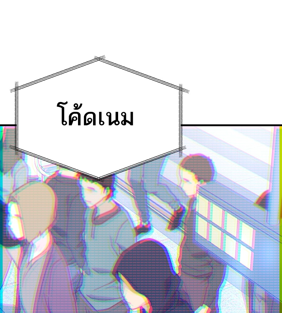 อ่านมังงะ Spy House ตอนที่ 1/0.jpg