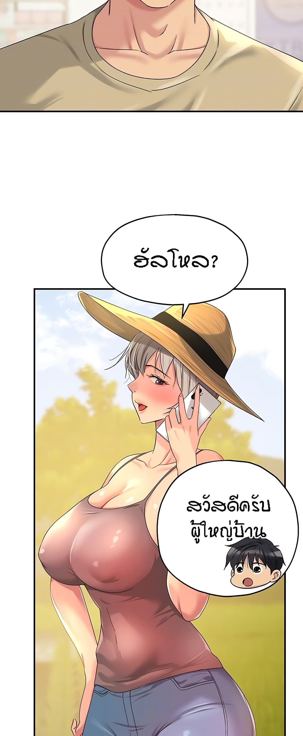 อ่านมังงะ Glory Hole ตอนที่ 56/11.jpg