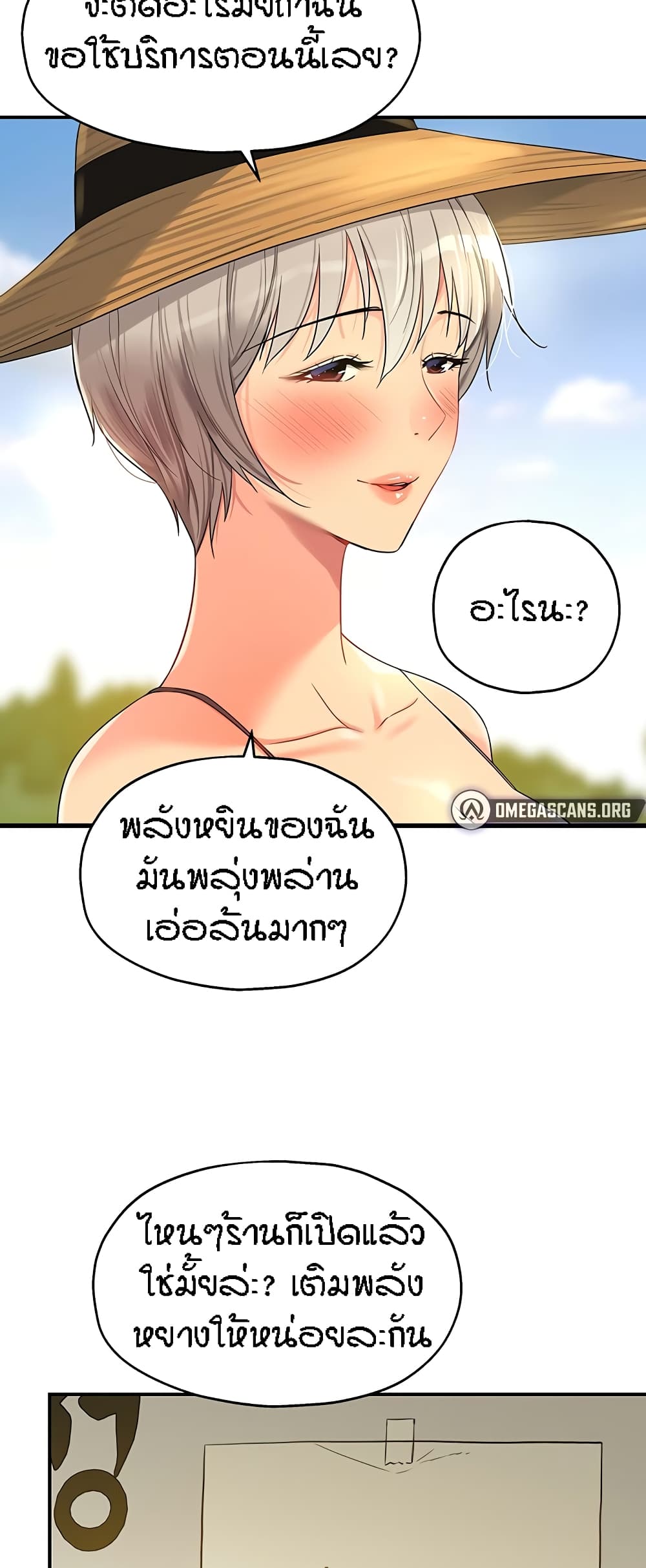 อ่านมังงะ Glory Hole ตอนที่ 56/17.jpg