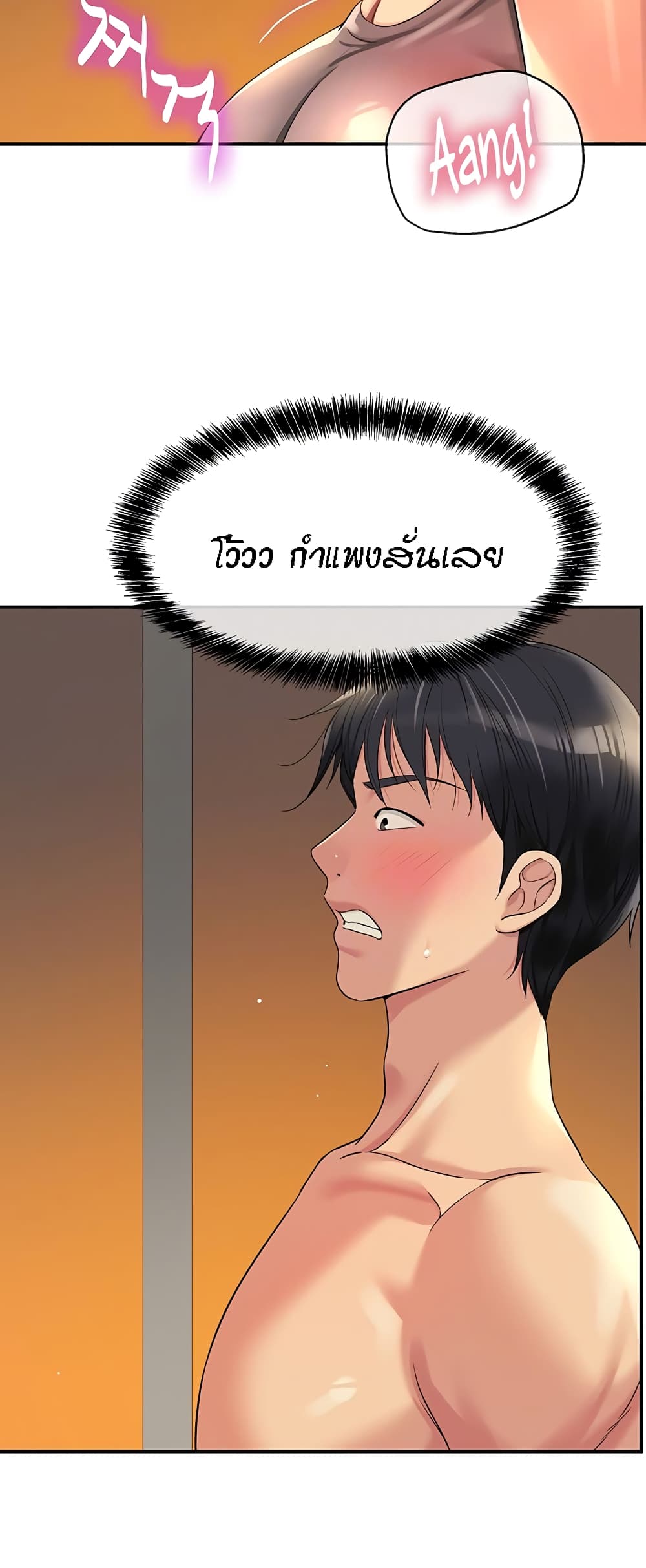 อ่านมังงะ Glory Hole ตอนที่ 56/19.jpg