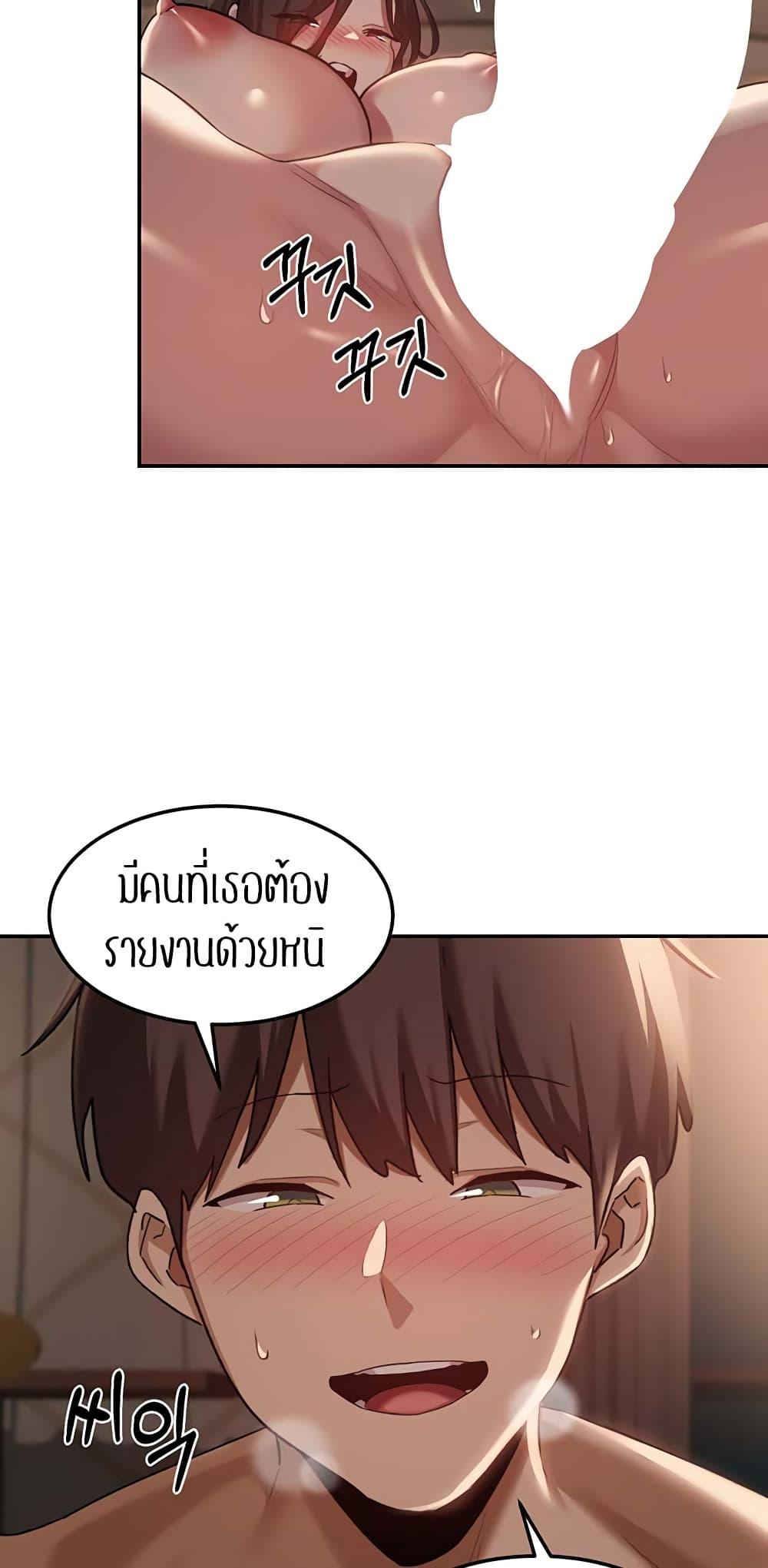 อ่านมังงะ Sextudy Group ตอนที่ 98/19.jpg