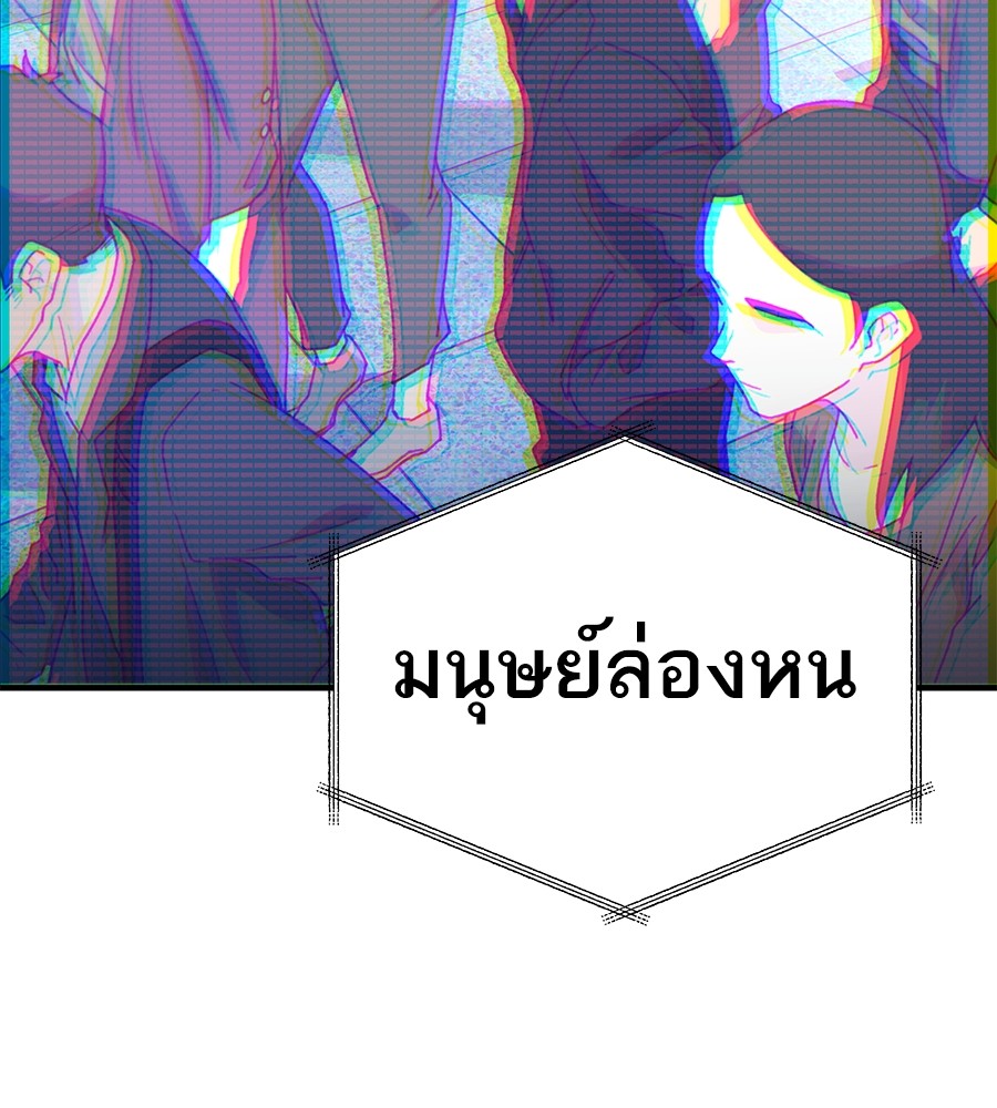 อ่านมังงะ Spy House ตอนที่ 1/1.jpg