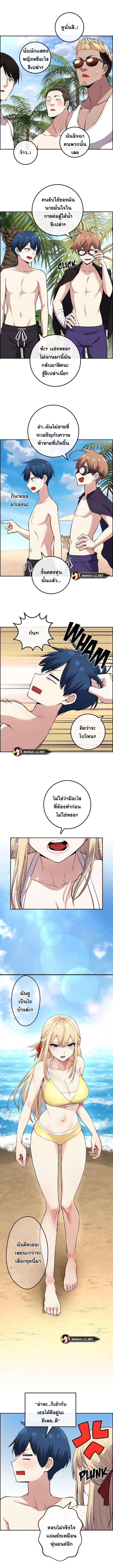 อ่านมังงะ Webtoon Character Na Kang Lim ตอนที่ 108/2_0.jpg