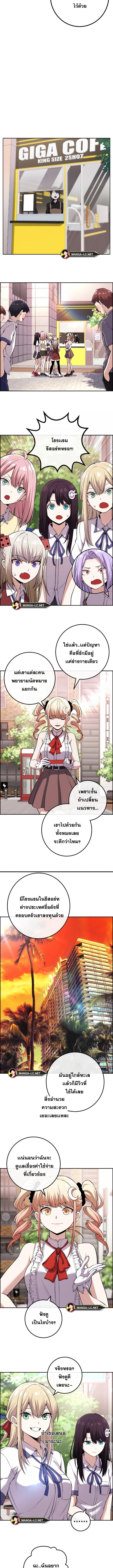 อ่านมังงะ Webtoon Character Na Kang Lim ตอนที่ 107/2_1.jpg