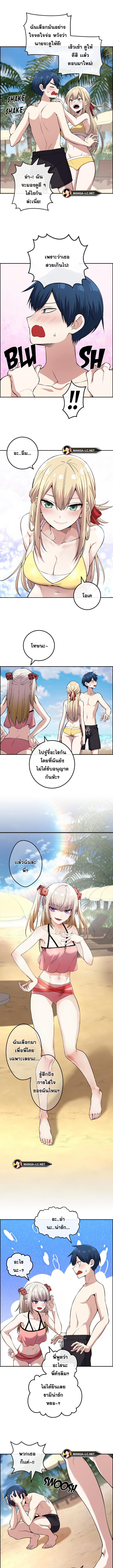 อ่านมังงะ Webtoon Character Na Kang Lim ตอนที่ 108/2_1.jpg