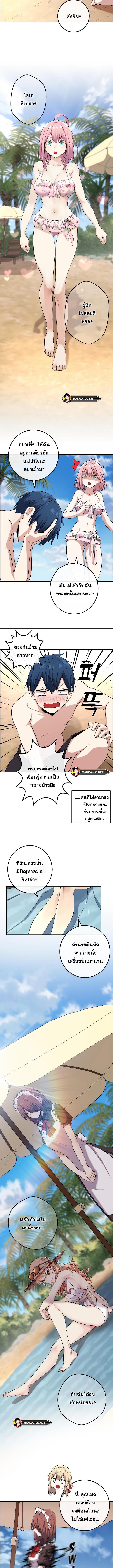 อ่านมังงะ Webtoon Character Na Kang Lim ตอนที่ 108/2_2.jpg