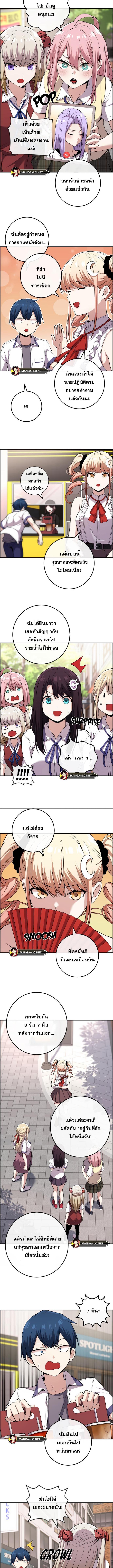 อ่านมังงะ Webtoon Character Na Kang Lim ตอนที่ 107/2_2.jpg