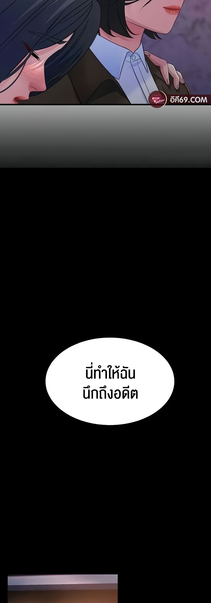 อ่านมังงะ Mother-in-Law Bends To My Will ตอนที่ 23/30.jpg