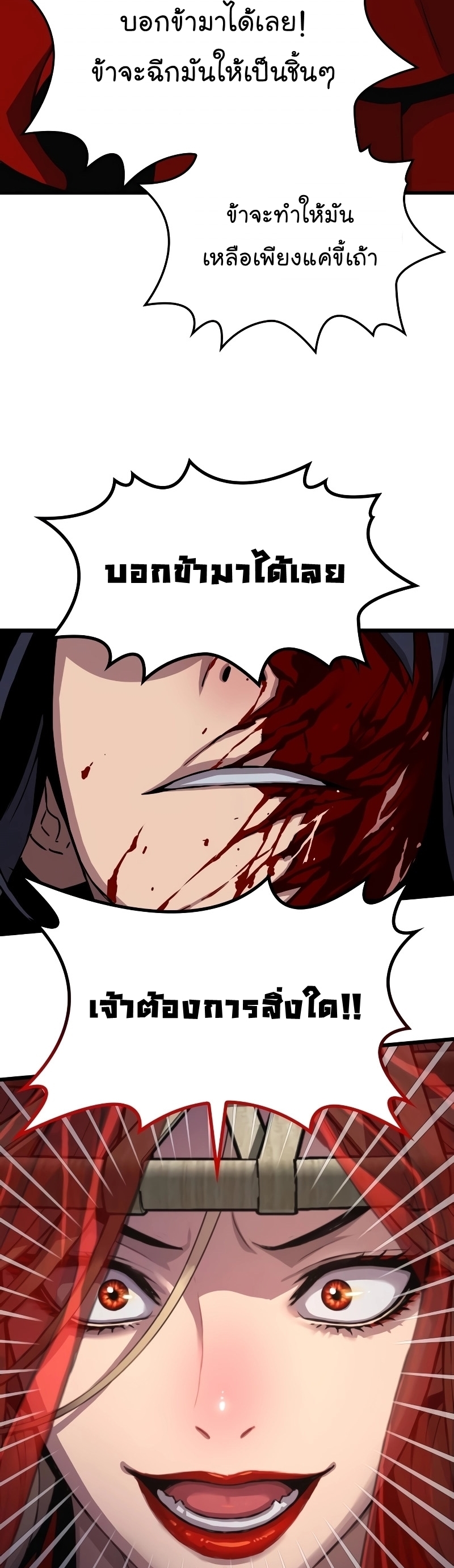 อ่านมังงะ Myst, Might, Mayhem ตอนที่ 12/36.jpg