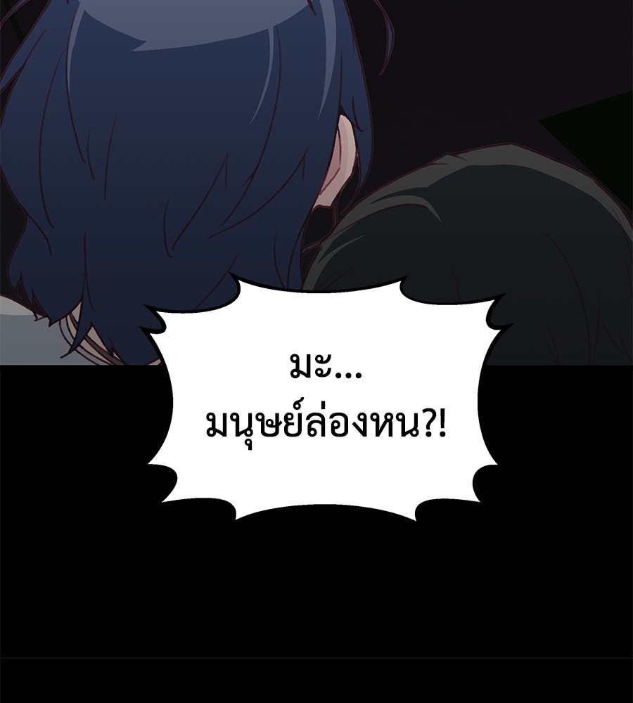 อ่านมังงะ Spy House ตอนที่ 1/36.jpg