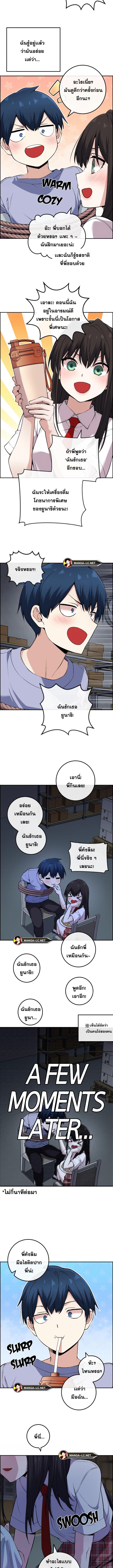 อ่านมังงะ Webtoon Character Na Kang Lim ตอนที่ 104/3_0.jpg