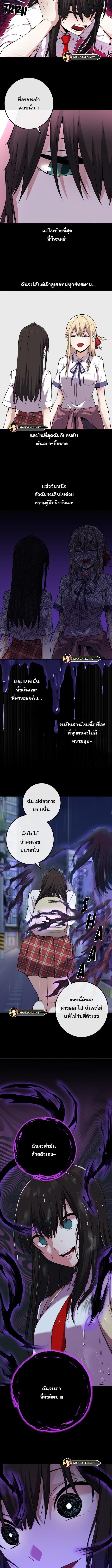 อ่านมังงะ Webtoon Character Na Kang Lim ตอนที่ 105/3_1.jpg