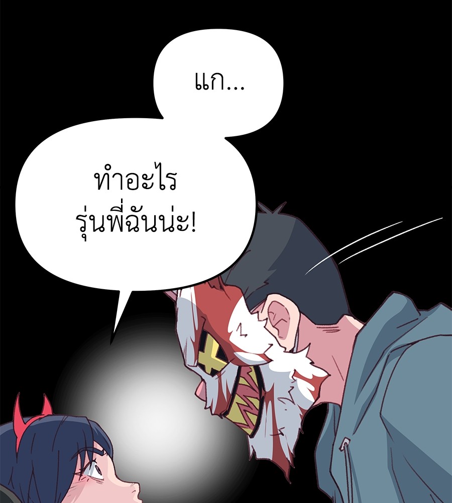 อ่านมังงะ Spy House ตอนที่ 1/42.jpg