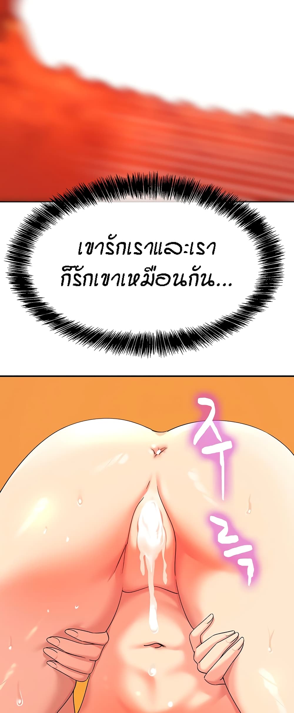 อ่านมังงะ Glory Hole ตอนที่ 56/47.jpg