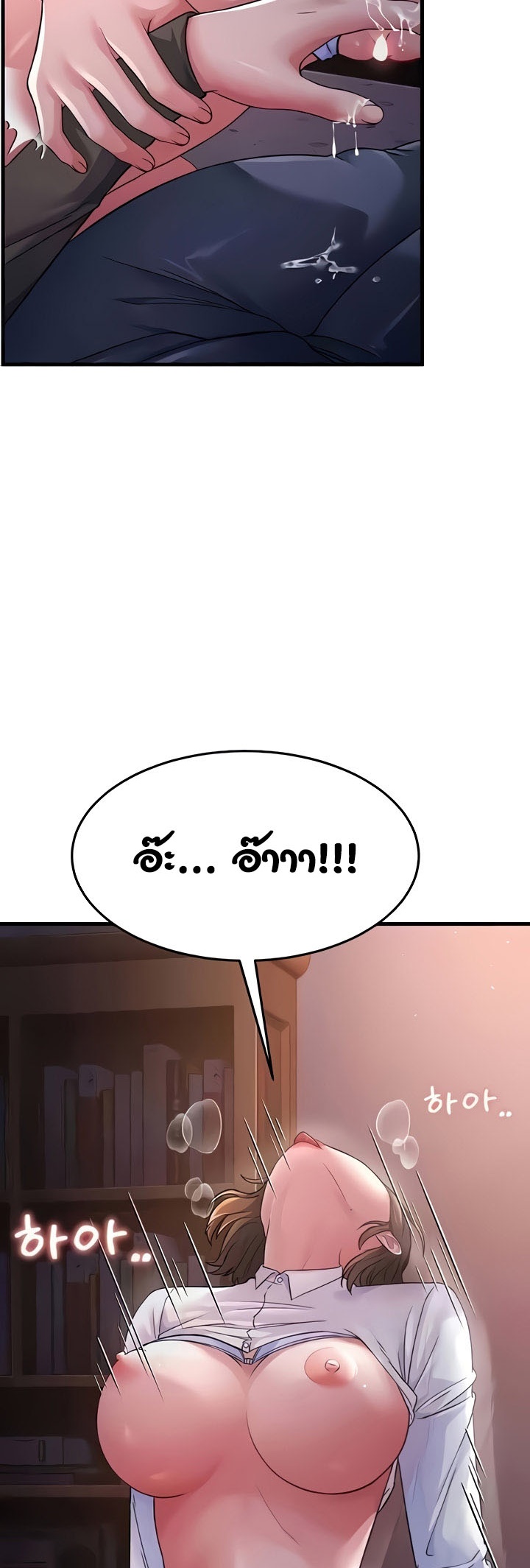 อ่านมังงะ Mother-in-Law Bends To My Will ตอนที่ 23/54.jpg