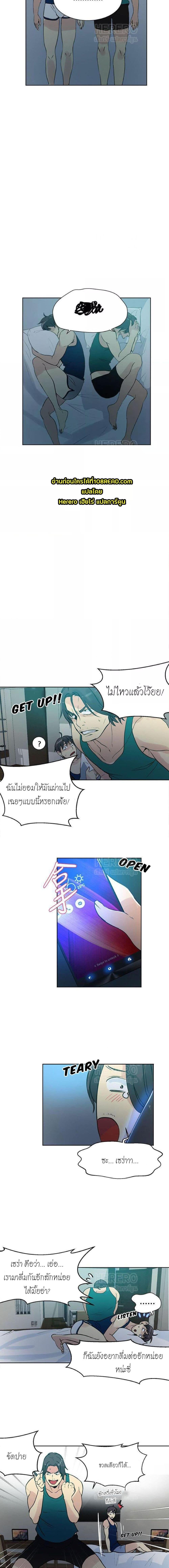 อ่านมังงะ PC Goddess Room ตอนที่ 51/0_2.jpg