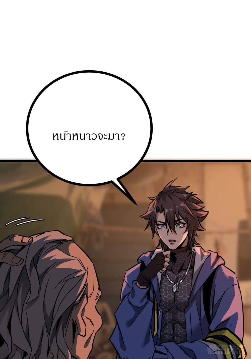 อ่านมังงะ This Game Is Too Realistic ตอนที่ 4/23.jpg