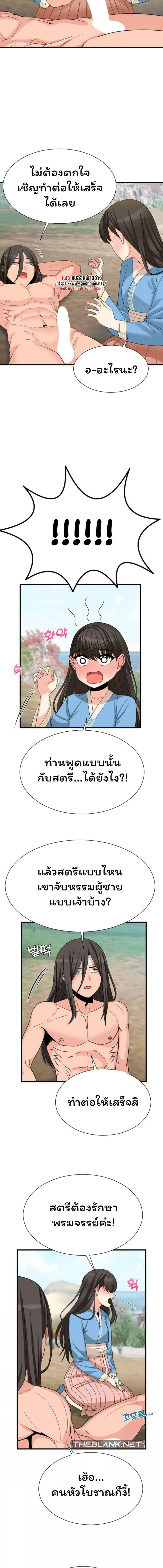 อ่านมังงะ Flowers of War ตอนที่ 1/3_2.jpg