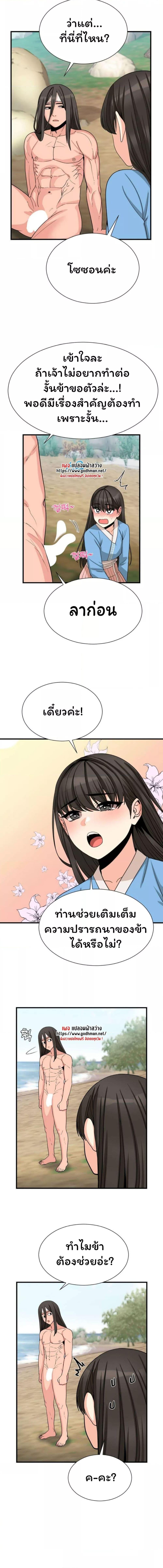 อ่านมังงะ Flowers of War ตอนที่ 1/4_0.jpg