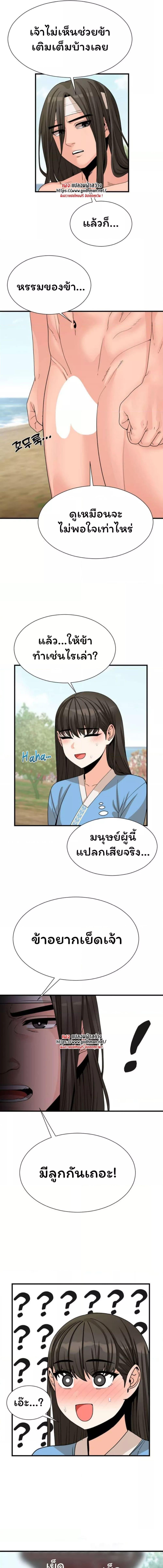 อ่านมังงะ Flowers of War ตอนที่ 1/4_1.jpg