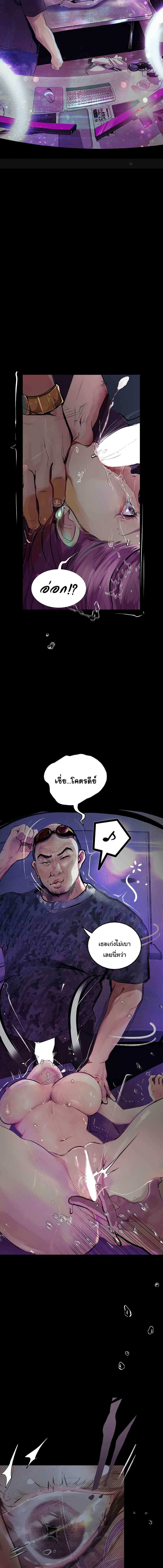 อ่านมังงะ Corruption Obscene Tales ตอนที่ 11/5_2.jpg