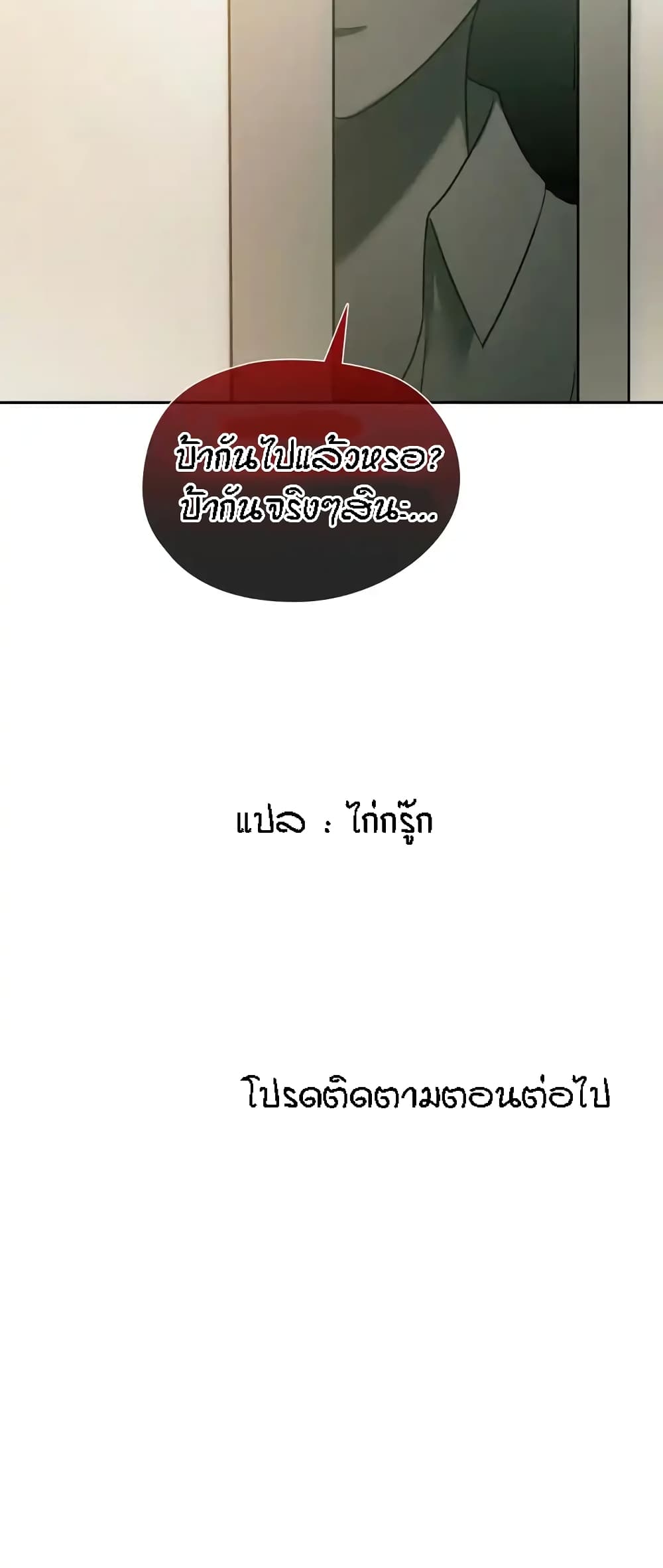 อ่านมังงะ Seducing Mother ตอนที่ 45/60.jpg