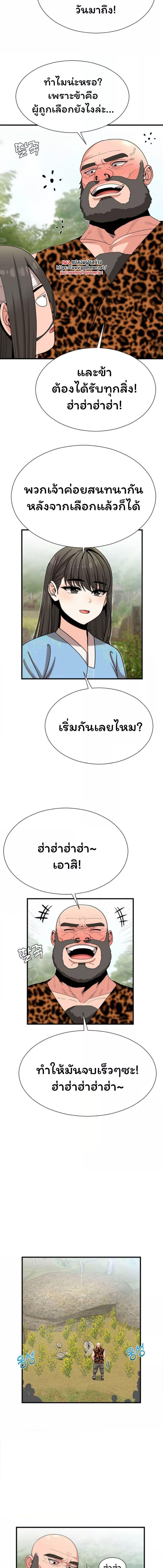 อ่านมังงะ Flowers of War ตอนที่ 1/6_0.jpg