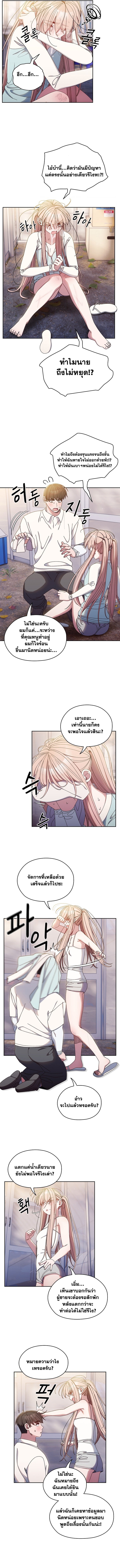 อ่านมังงะ Boss! Give Me Your Daughter! ตอนที่ 13/7.jpg