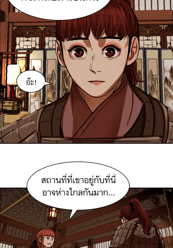 อ่านมังงะ Escort Warrior ตอนที่ 169/7.jpg