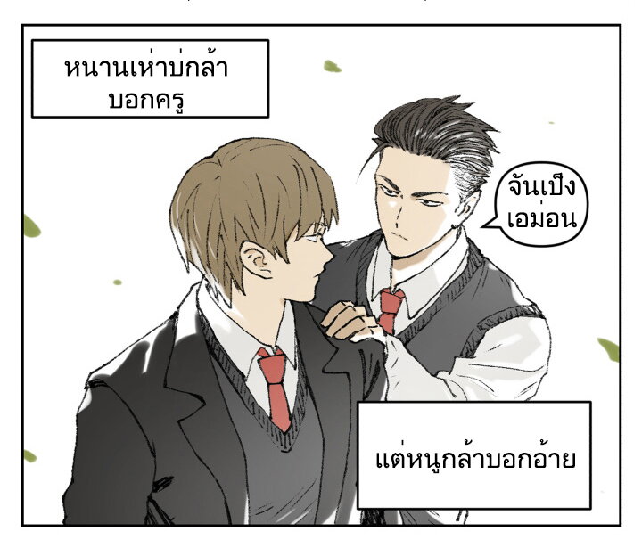 อ่านมังงะ Nan Hao & Shang Feng ตอนที่ 119/1.jpg