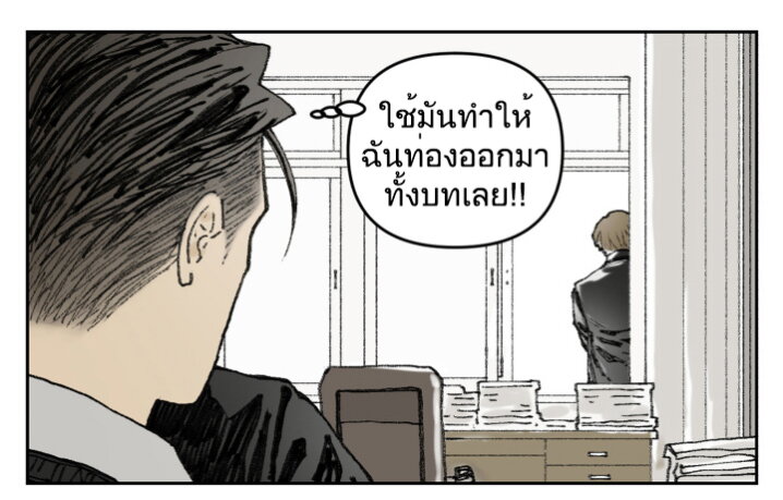 อ่านมังงะ Nan Hao & Shang Feng ตอนที่ 119/11.jpg