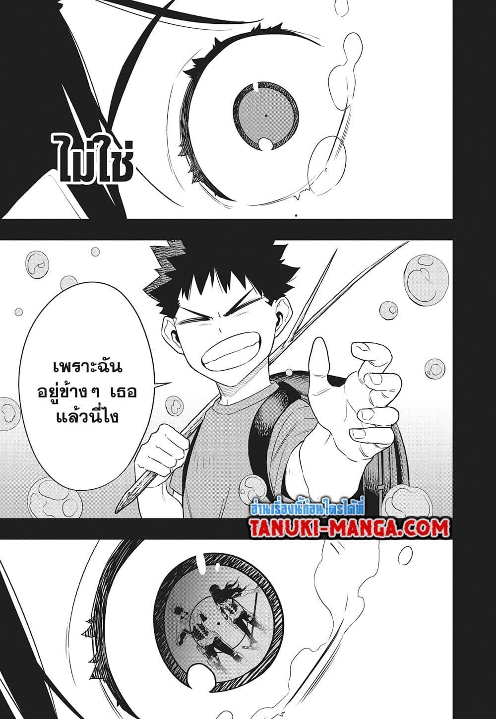 อ่านมังงะ Kaiju No. 8 ตอนที่ 104/16.jpg