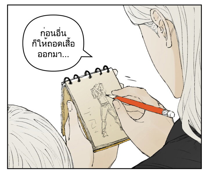 อ่านมังงะ Nan Hao & Shang Feng ตอนที่ 119/17.jpg