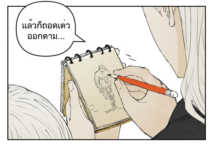 อ่านมังงะ Nan Hao & Shang Feng ตอนที่ 119/19.jpg