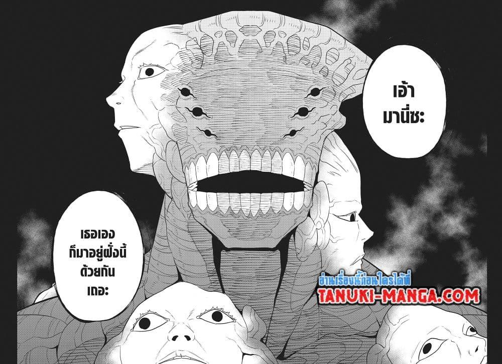 อ่านมังงะ Kaiju No. 8 ตอนที่ 104/2.jpg