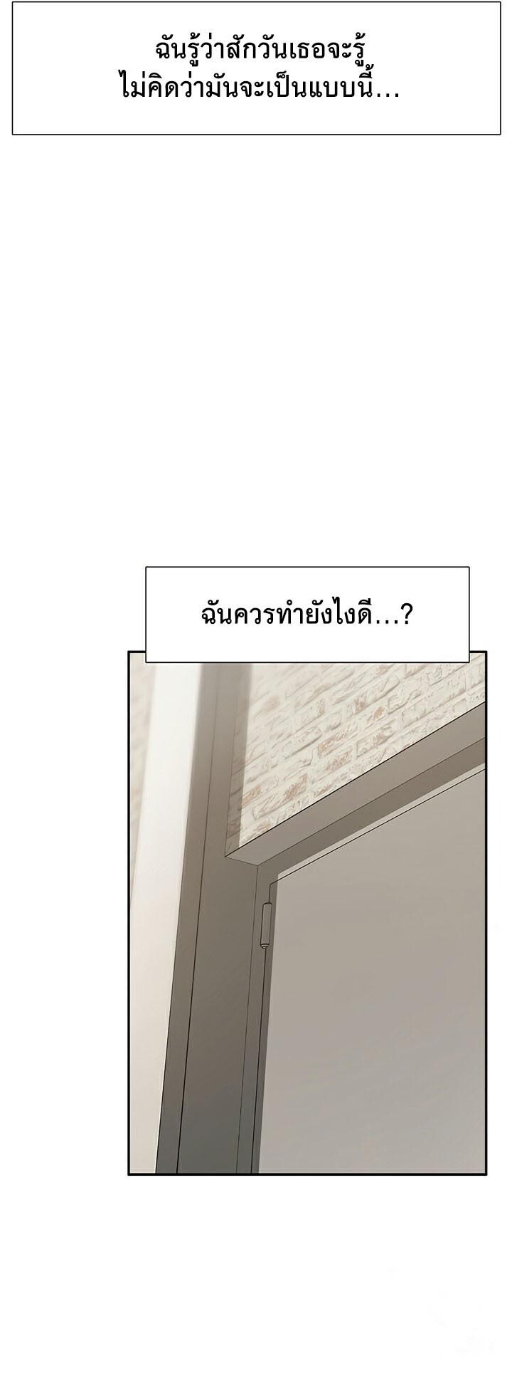 อ่านมังงะ I Was the One Who Got Hypnotized but I Made an Idol Harem ตอนที่ 23/24.jpg