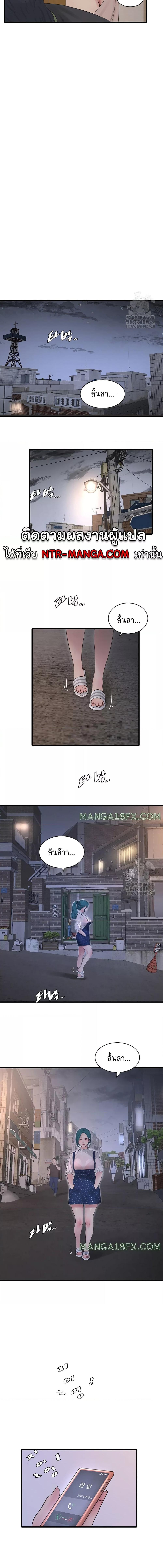 อ่านมังงะ The Hole Diary ตอนที่ 32/2_0.jpg