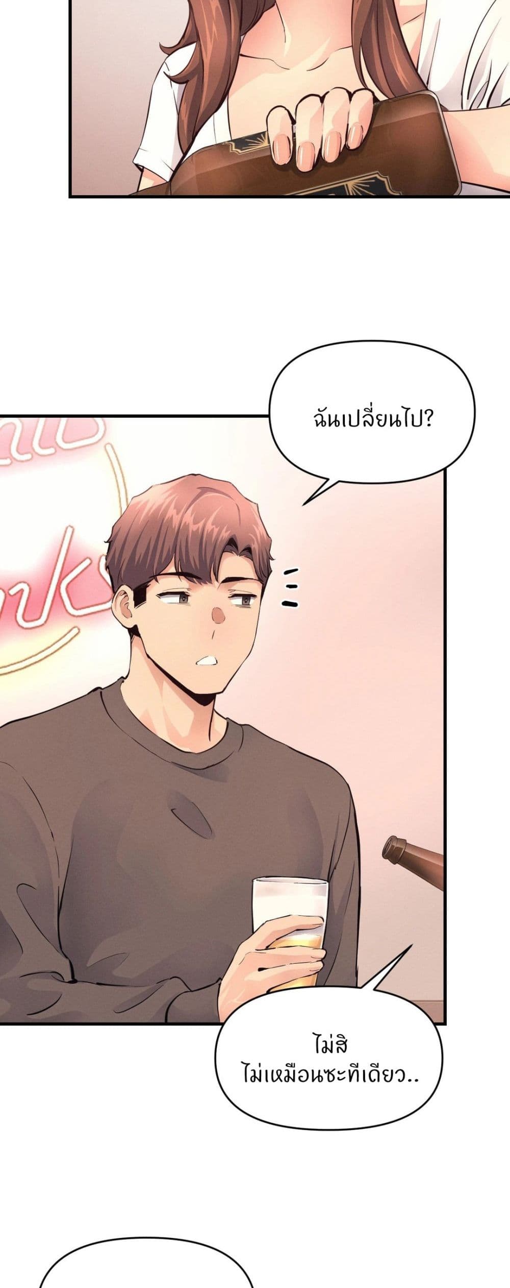 อ่านมังงะ My Life is a Piece of Cake ตอนที่ 17/33.jpg