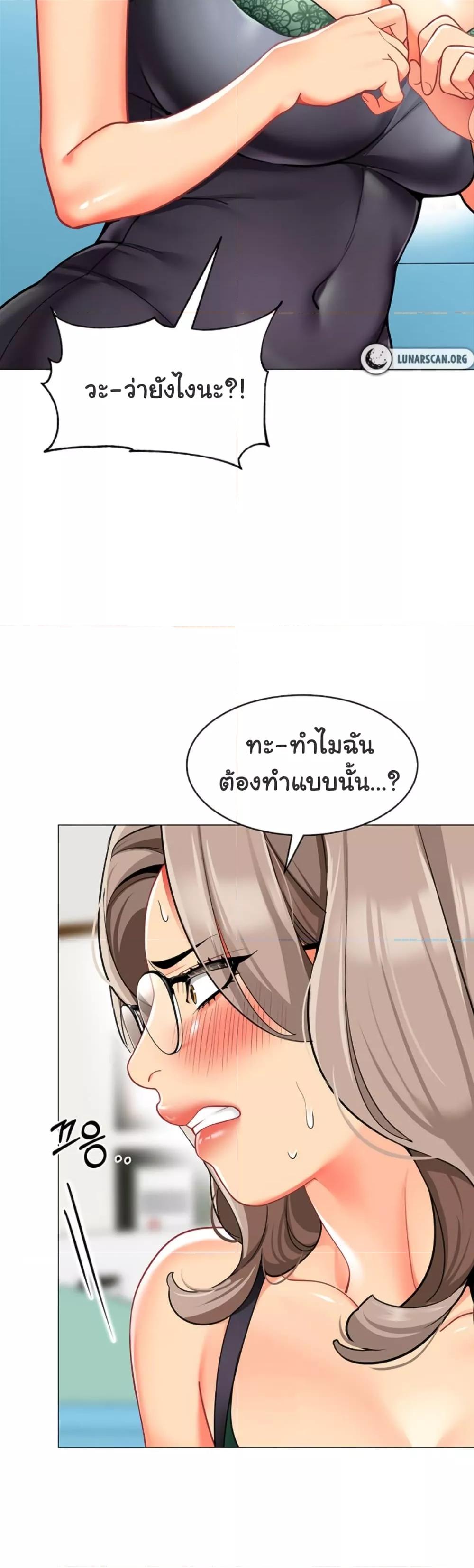 อ่านมังงะ A Wise Driver’s Life ตอนที่ 30/39.jpg