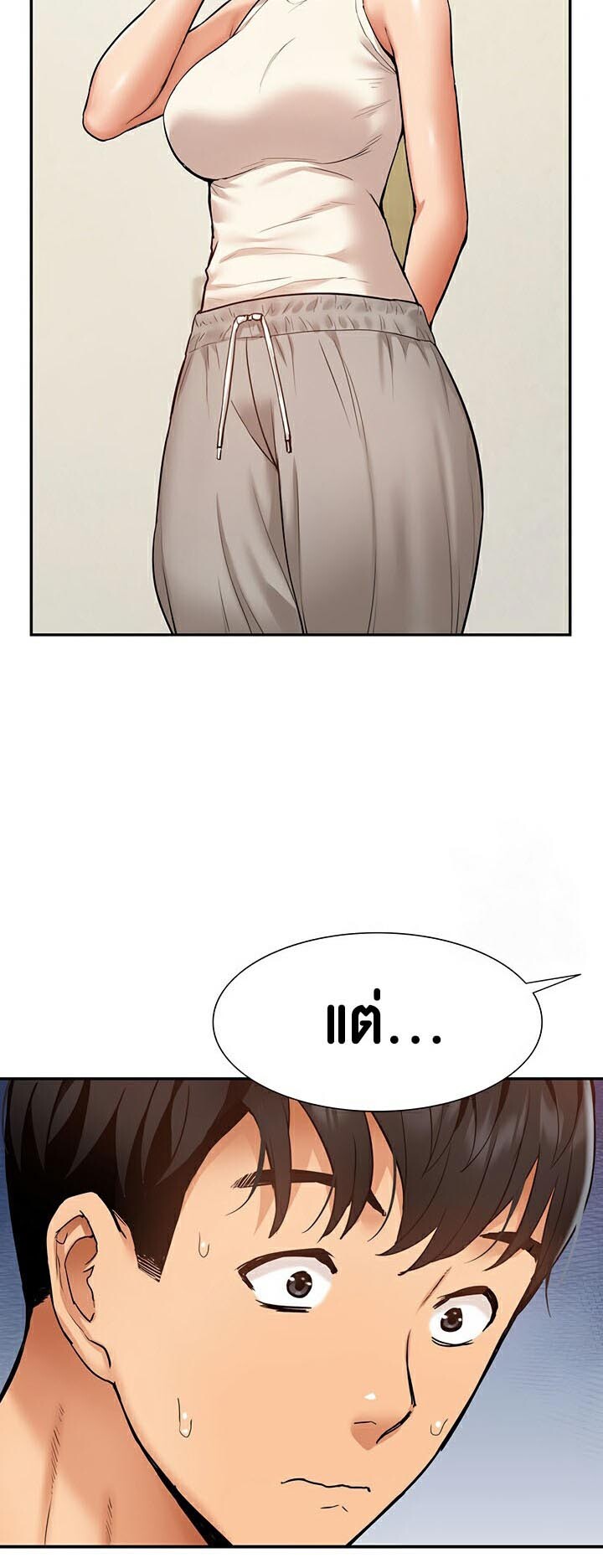 อ่านมังงะ I Was the One Who Got Hypnotized but I Made an Idol Harem ตอนที่ 23/50.jpg