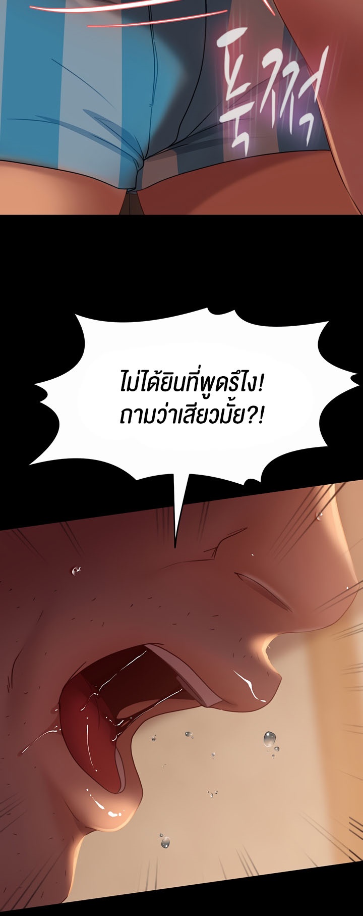 อ่านมังงะ Marriage Agency Review ตอนที่ 37/52.jpg