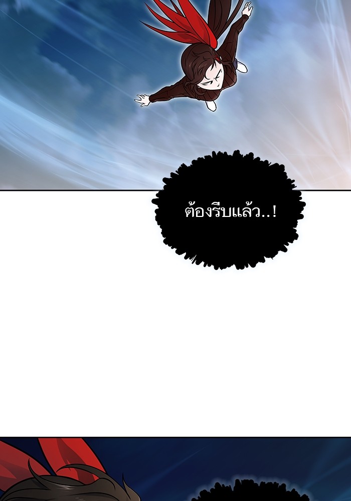 อ่านมังงะ Tower of God ตอนที่ 592/109.jpg