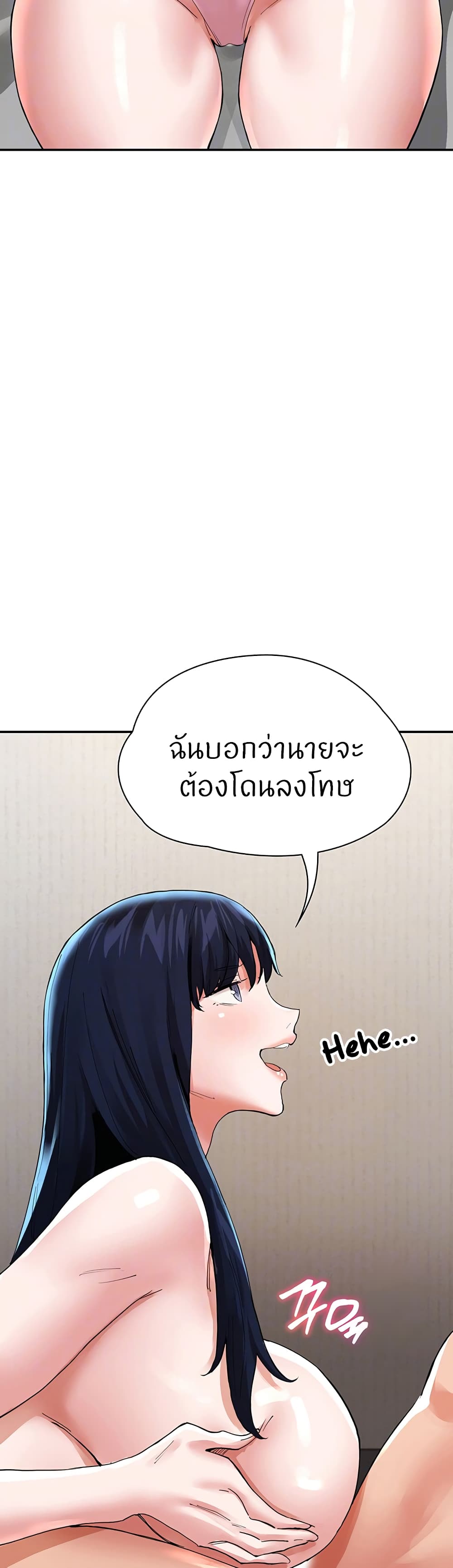 อ่านมังงะ Living With Two Busty Women ตอนที่ 36/12.jpg