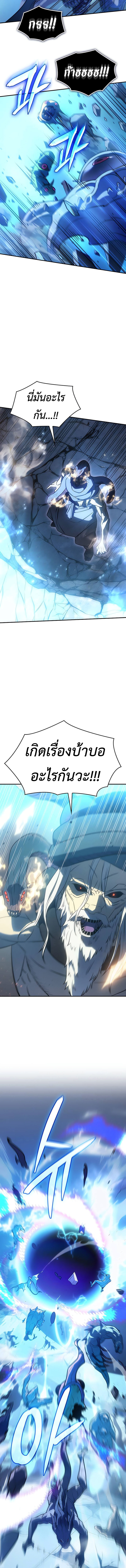 อ่านมังงะ Regressing with the King’s Power ตอนที่ 30/19.jpg