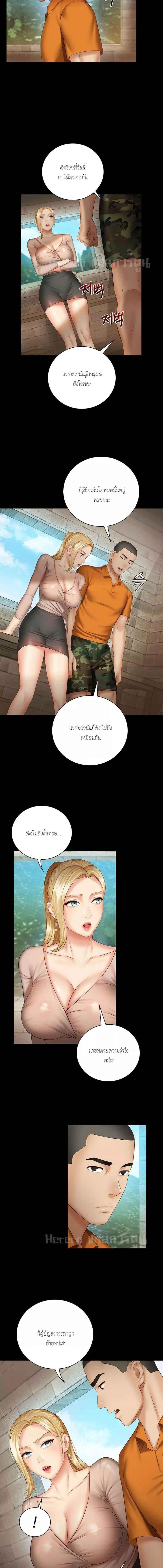 อ่านมังงะ My Sister’s Duty ตอนที่ 50/1_1.jpg