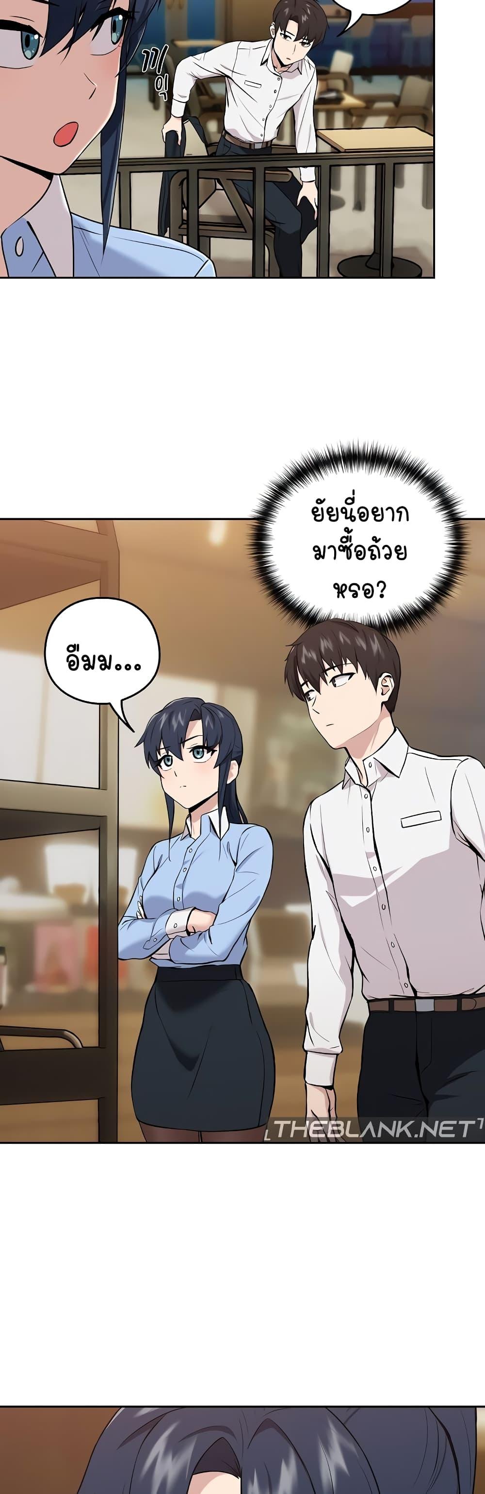 อ่านมังงะ After Work Love Affairs ตอนที่ 7/23.jpg