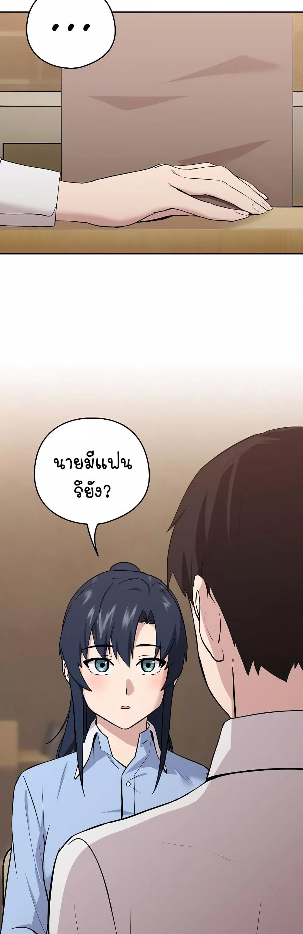 อ่านมังงะ After Work Love Affairs ตอนที่ 7/38.jpg