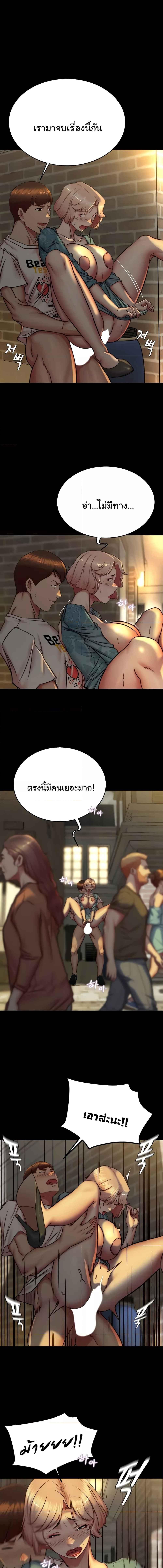 อ่านมังงะ Panty Note ตอนที่ 165/3_2.jpg